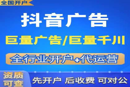 信息流优化助力企业增长案例